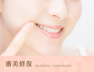 診療コースの画像