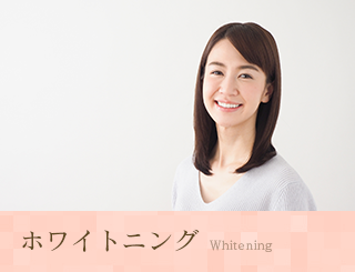 診療コースの画像