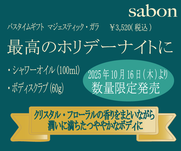 ギフトバナーの画像